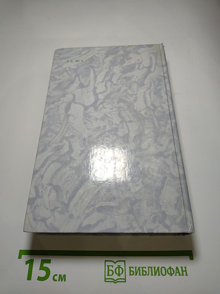 Рассказы