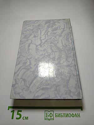 Рассказы