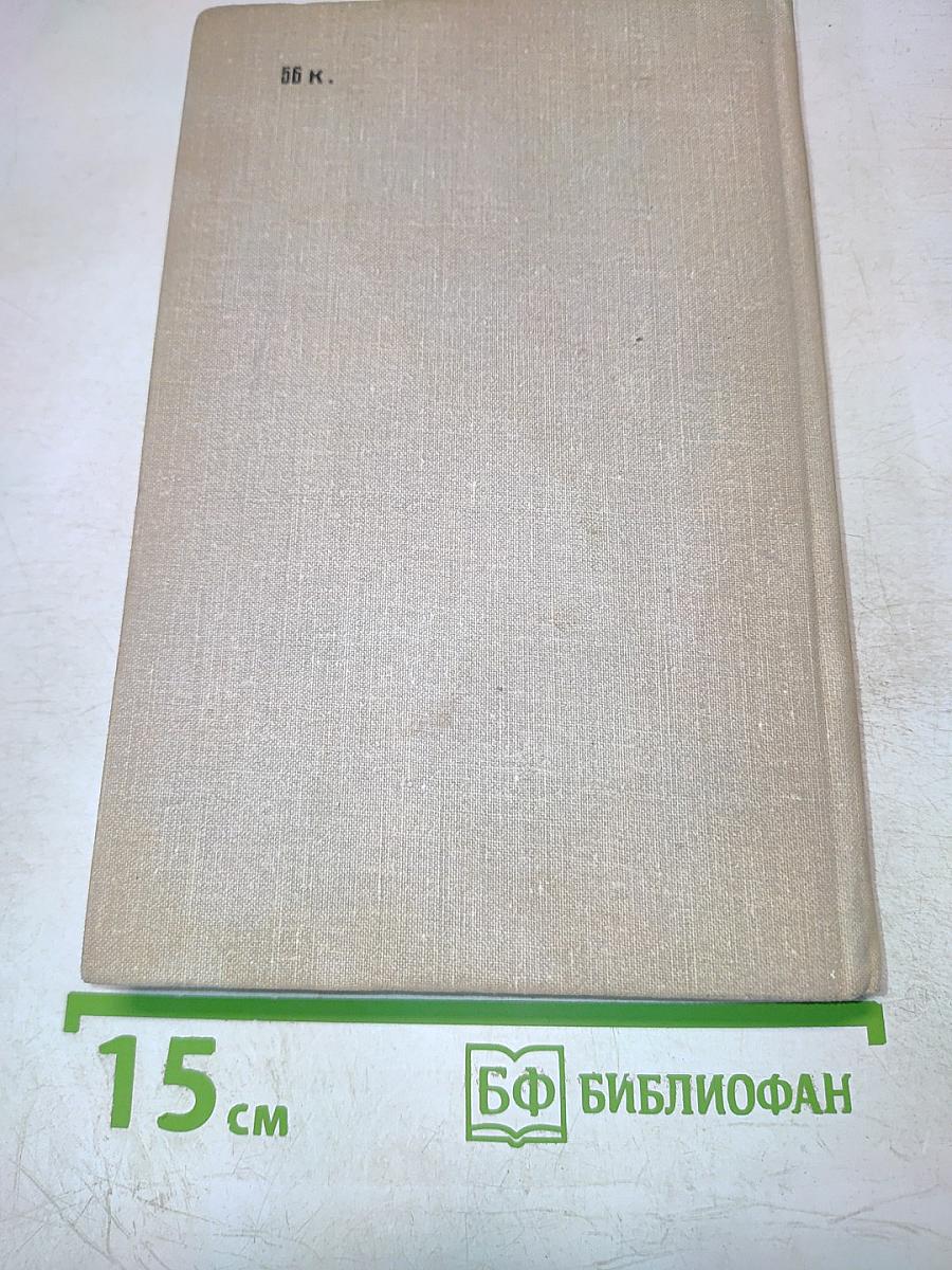 Перекресток