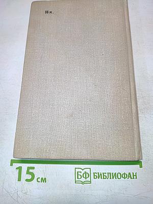 Перекресток