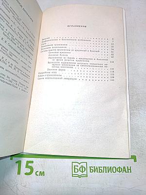 Крыжовник в саду