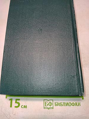 Взлет против ветра