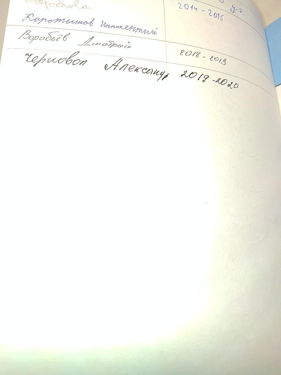 Биология. Общая биология. 10-11 классы. Учебник для общеобразовательных учреждений