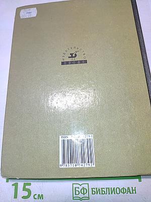 География России. Природа. 8 класс