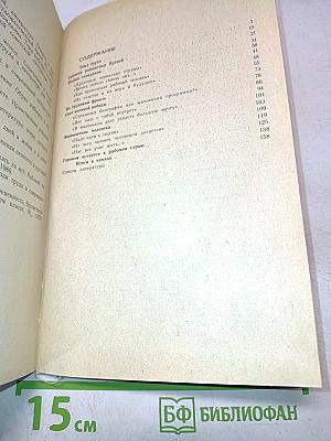 Героика труда в русской советской литературе