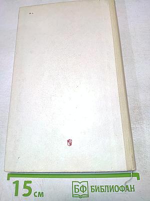 Героика труда в русской советской литературе