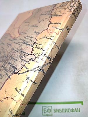 Земская медицина в Вятской губернии