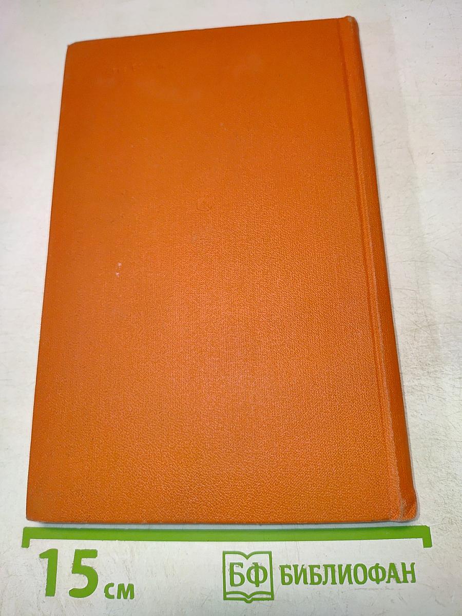 Из боя в бой