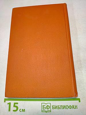 Из боя в бой