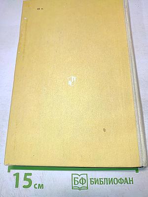 История и организация физической культуры