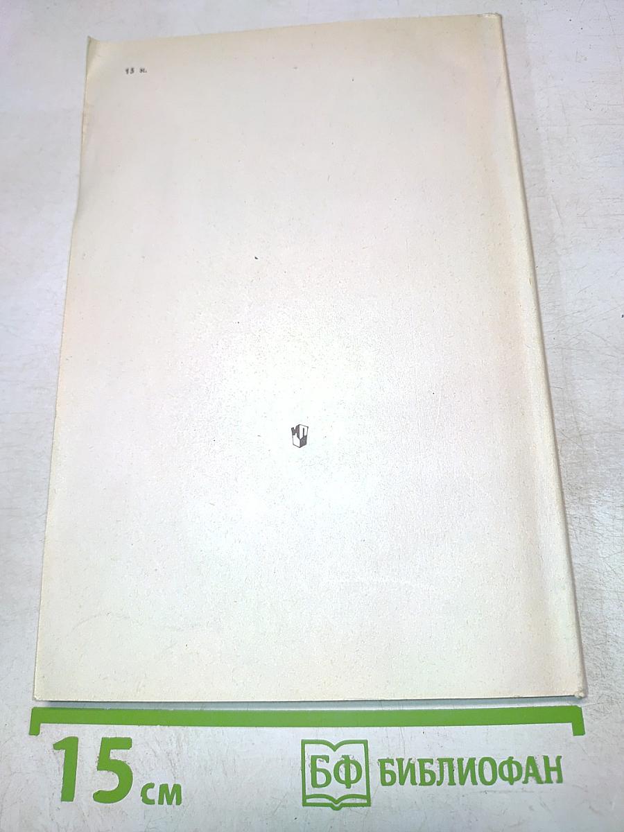 Воспитание культуры поведения у детей дошкольного возраста