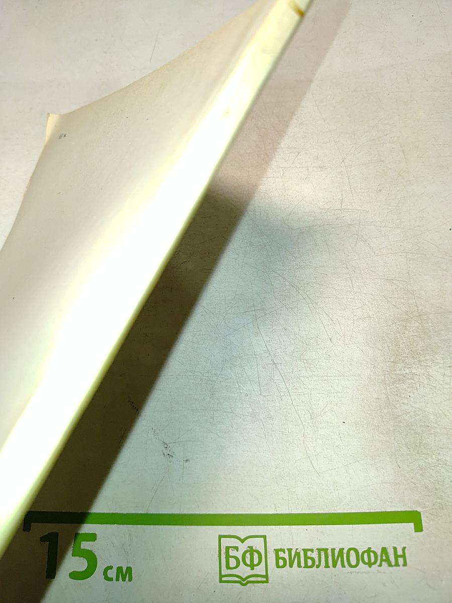 Воспитание культуры поведения у детей дошкольного возраста