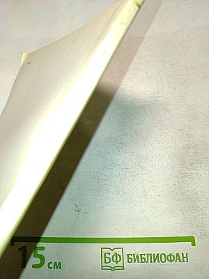 Воспитание культуры поведения у детей дошкольного возраста