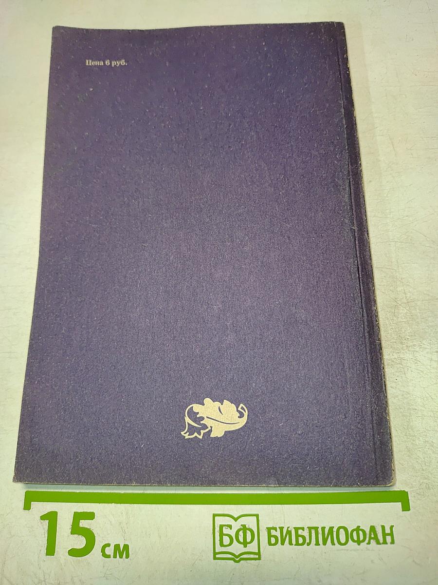 Психология сексуальности