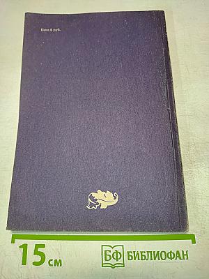 Психология сексуальности