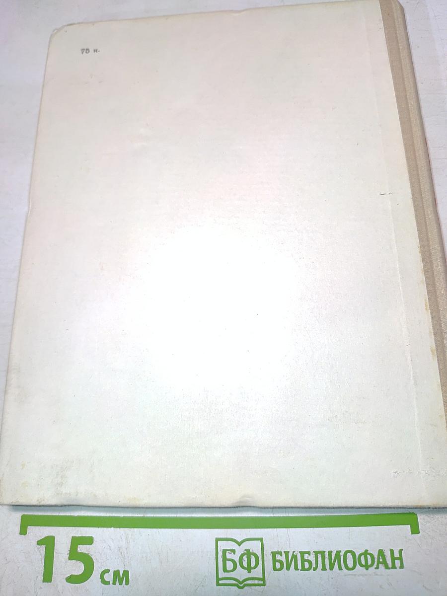 Жерико. О себе и современники о нем