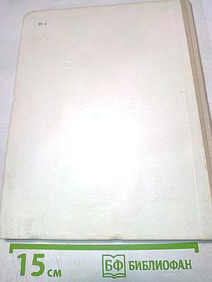 Жерико. О себе и современники о нем