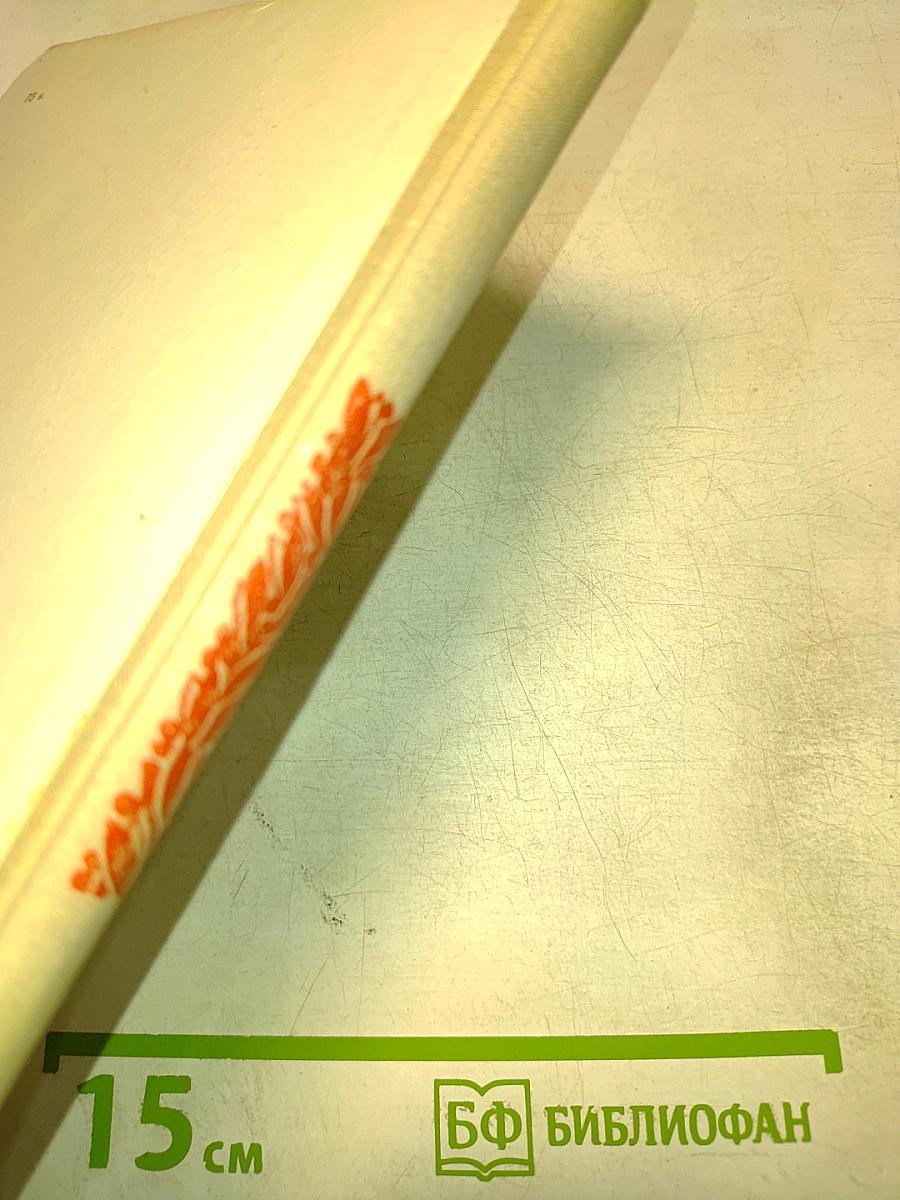 Жерико. О себе и современники о нем