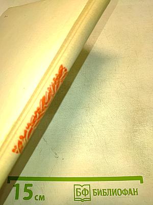 Жерико. О себе и современники о нем