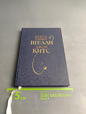 Избранная лирика