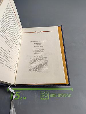 Избранная лирика