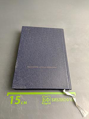 Избранная лирика