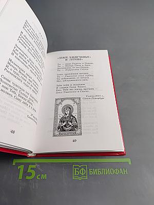 Ей, Господи, гряди!