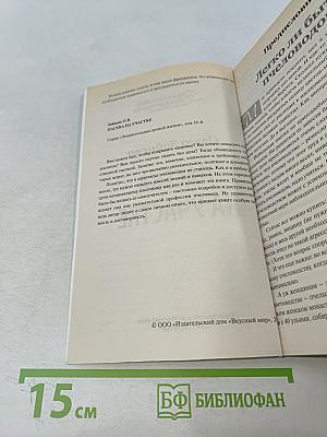 Пасека на участке