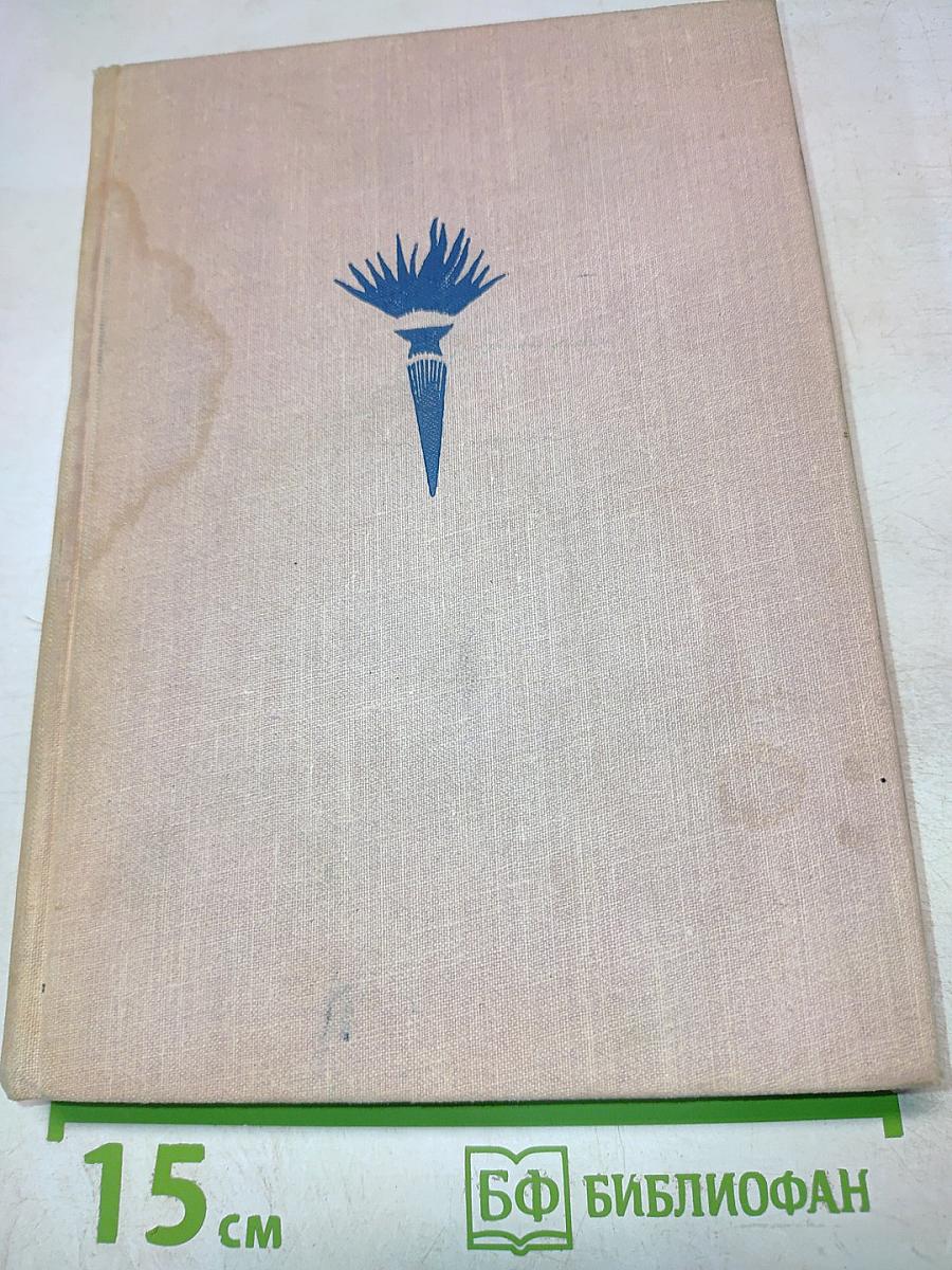 Мысли мудрых людей на каждый день