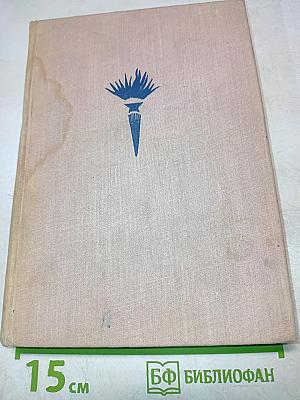 Мысли мудрых людей на каждый день