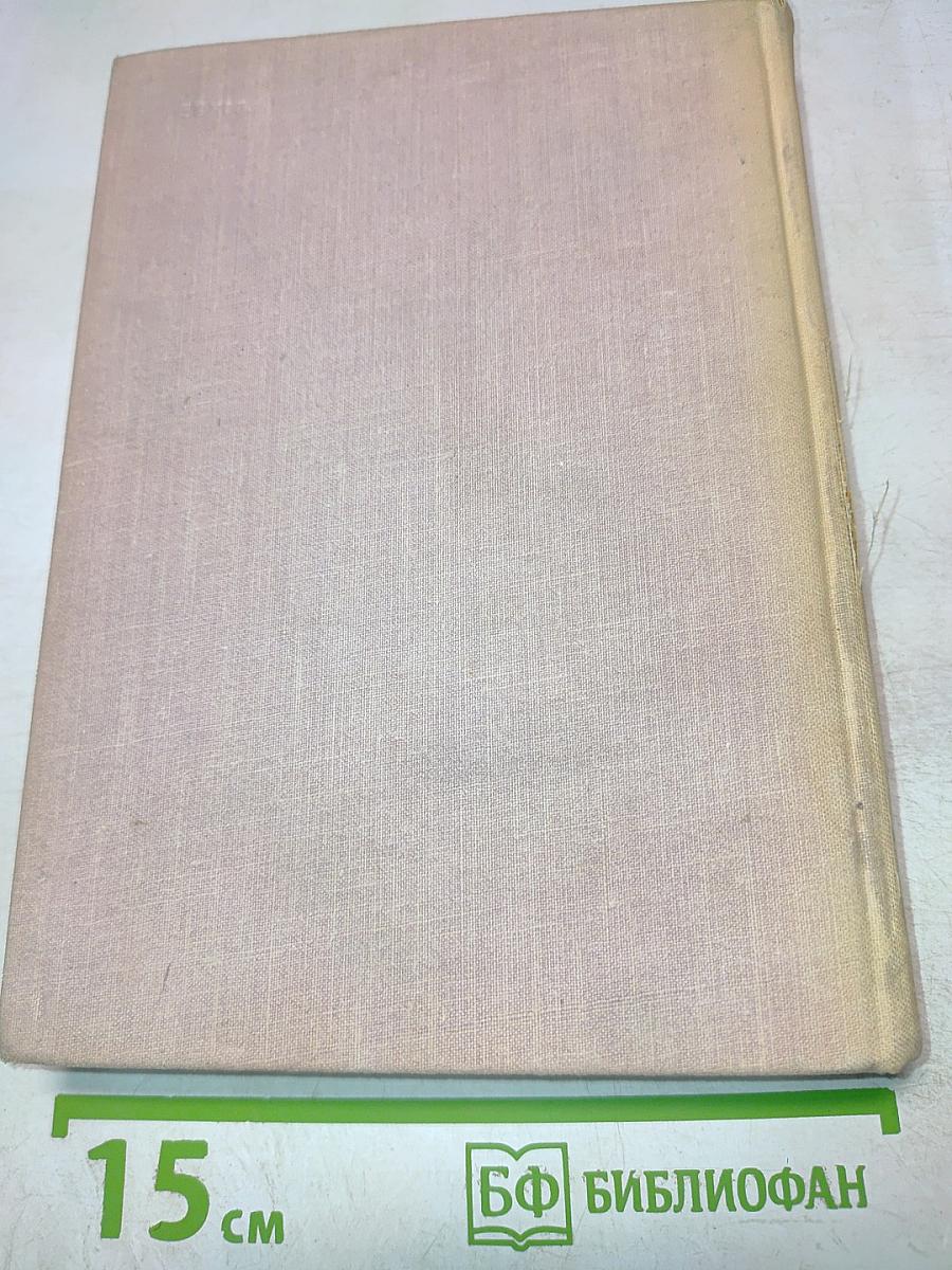 Мысли мудрых людей на каждый день