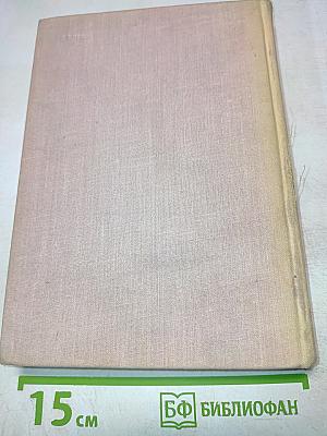 Мысли мудрых людей на каждый день