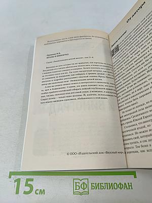 Ягоды и виноград