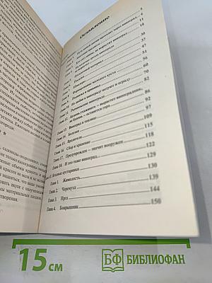 Ягоды и виноград