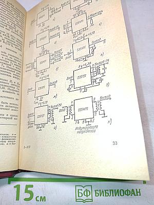 Микросхемы и их применение