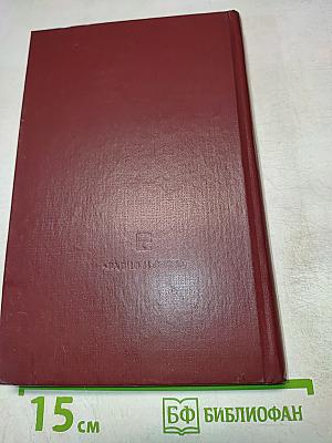 Микросхемы и их применение