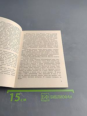 Маршал Н. И. Крылов. Военачальники и военачальники