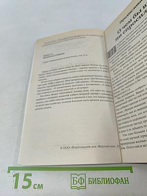 Вопросы и ответы