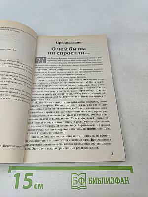 Вопросы и ответы