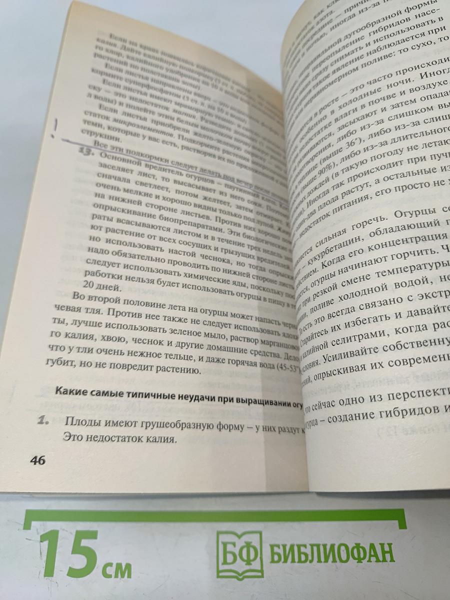 Вопросы и ответы