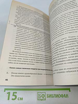 Вопросы и ответы