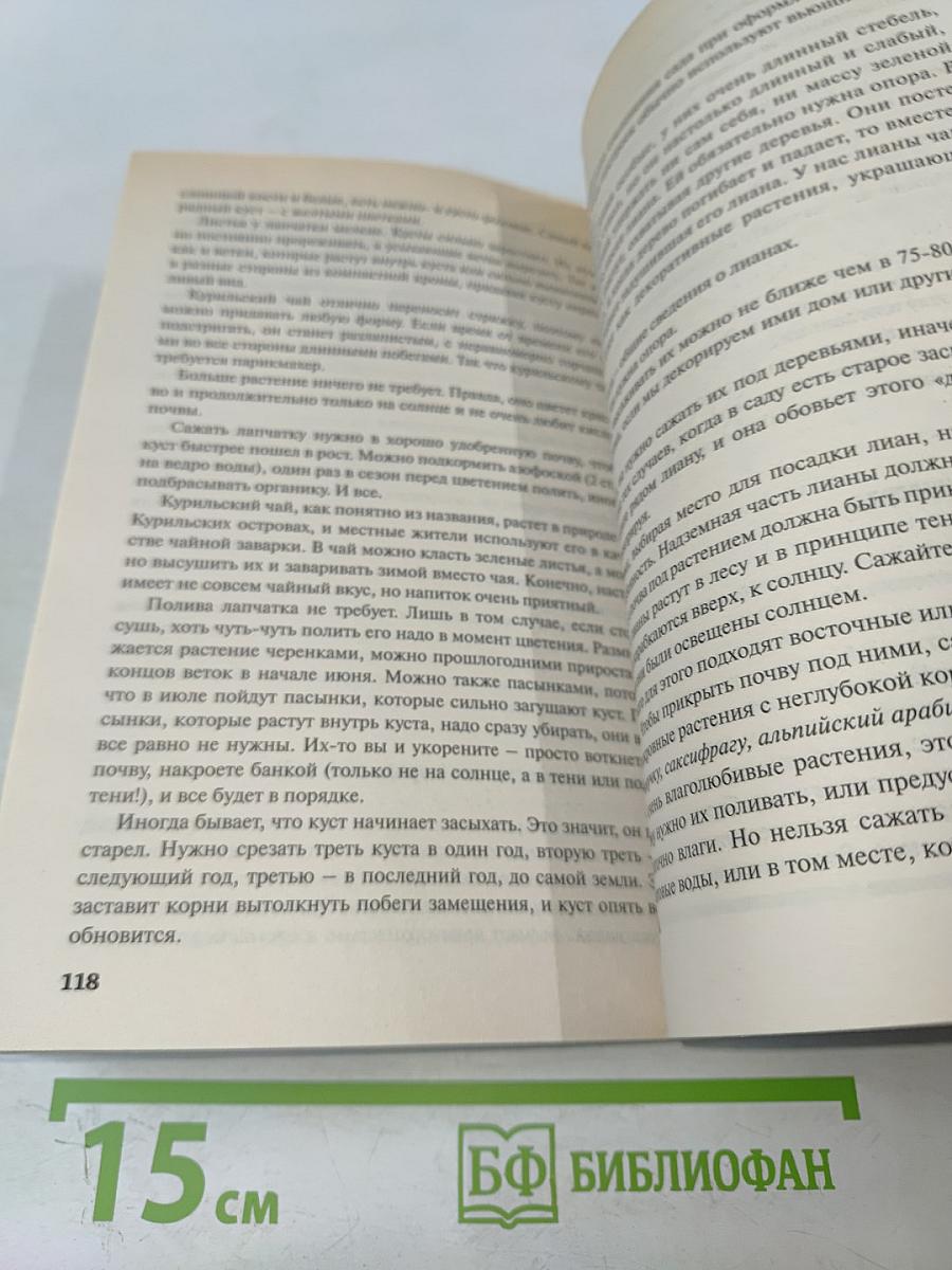 Вопросы и ответы