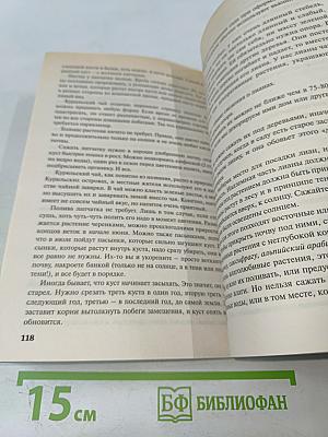 Вопросы и ответы