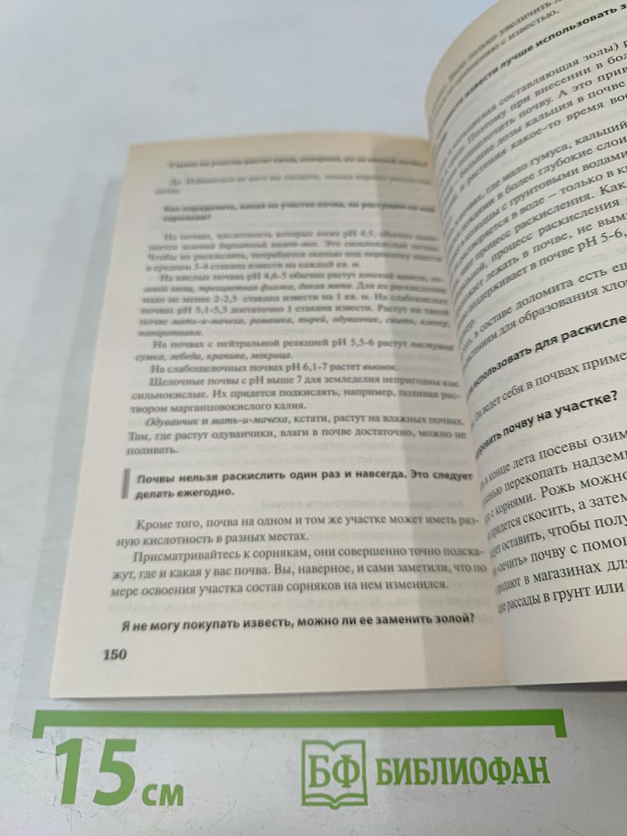 Вопросы и ответы