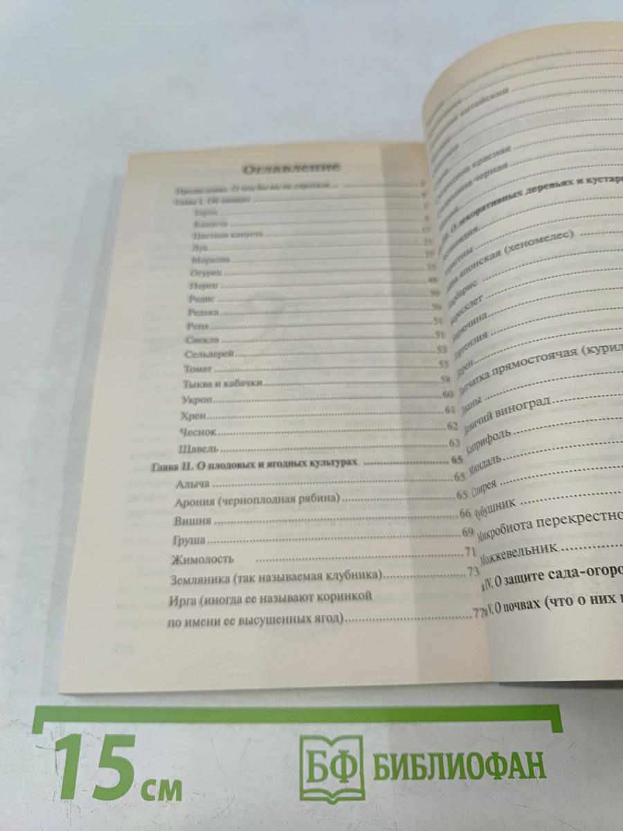 Вопросы и ответы