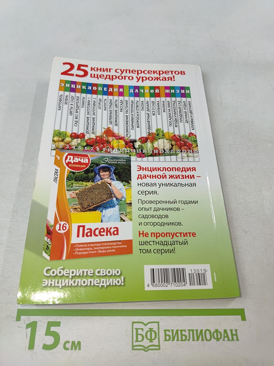 Вопросы и ответы