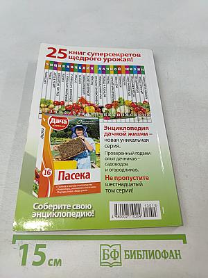 Вопросы и ответы