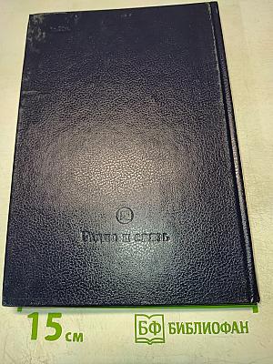 Быстродействующие интегральные микросхемы ЦАП и АЦП и измерение их параметров