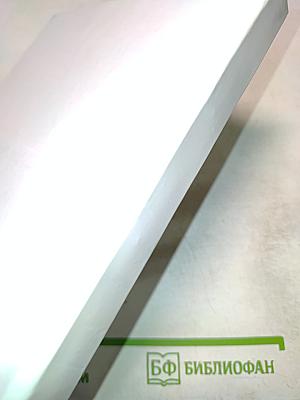 Сборник задач по курсу начертательной геометрии