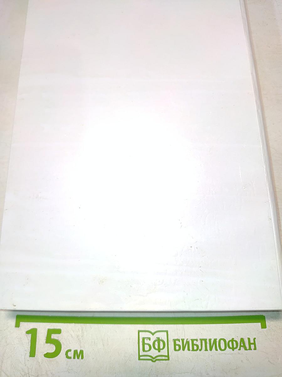 Сборник задач по курсу начертательной геометрии